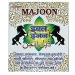 MAJOON DOUBLE ENGINE (150g)